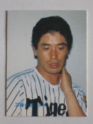 85377 ����ӡ��ץ���奫���� 85ǯ No.377 ��� ��ƣ��ɧ ����