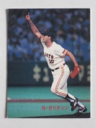 89312 ����ӡ��ץ���奫���� 89ǯ No.312 ��� �¡����ꥯ���� ������