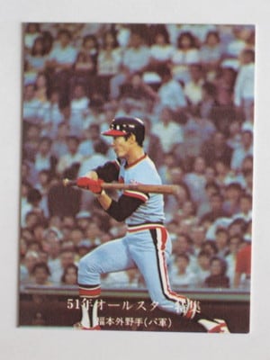 760913 カルビープロ野球カード 76年 No.913 阪急 福本豊