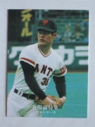 7713 ����ӡ��ץ���奫���� 77ǯ No.13 ��� �������� ̾���� �¾���