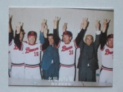 7728 ����ӡ��ץ���奫���� 77ǯ No.28 ��� ̾���� �¾���