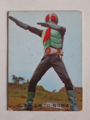 038 旧カルビー仮面ライダーカード No.38 S地方版 並下品 | 旧
