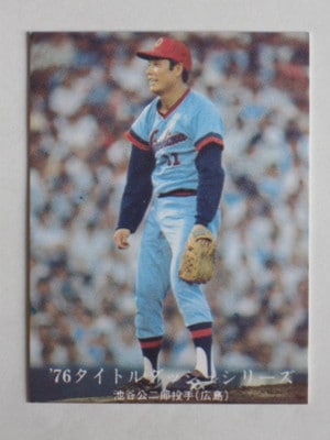 761096 カルビープロ野球カード 76年 No.1096 広島 池谷公二郎