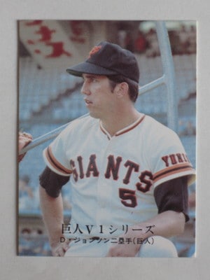 カルビープロ野球カード　1974年　213 　新美 Yahoo!オークション - カルビー プロ野球カード 1974年 NO. 200