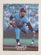 7734 ����ӡ��ץ���奫���� 77ǯ No.34 �䥯��� ������ ̾���� ����