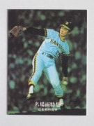 7740 ����ӡ��ץ���奫���� 77ǯ No.40 ��� �����¹� ̾���� ����