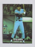 7745 ����ӡ��ץ���奫���� 77ǯ No.45 ��� ���ܸ��� ̾���� �¾��������