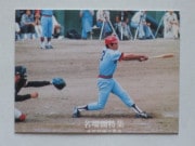 7752 ����ӡ��ץ���奫���� 77ǯ No.52 ���� ��޾�ͺ ̾���� �²���