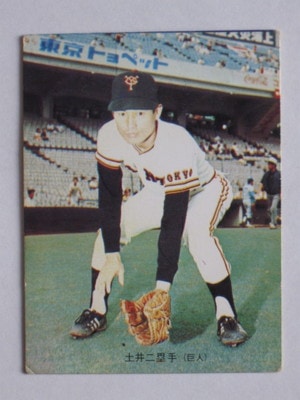 73024 カルビープロ野球カード 73年 No.24 巨人 土井正三 旗版