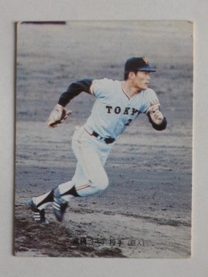 73044 ����ӡ��ץ���奫���� 73ǯ No.44 ��� �ⶶ�컰 ���� ����