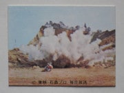 385 No.385 SR17  ����