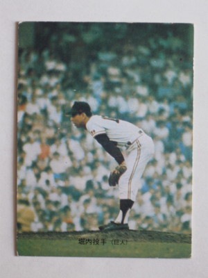 73048 ����ӡ��ץ���奫���� 73ǯ No.48 ��� ���⹱�� �Хå��� �¾���