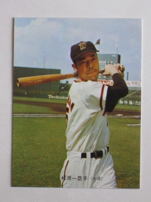 Yahoo!オークション - 【カルビー 1973 プロ野球】大洋