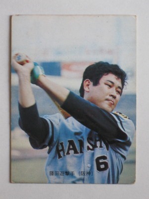 73076 カルビープロ野球カード 73年 No.76 阪神 藤田平 1 旗版 並下品