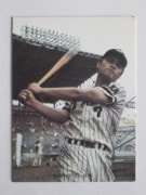 73118 ����ӡ��ץ���奫���� 73ǯ No.118 ��� ���ľ͹� �¾���