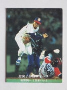 80077 ӡץ奫 80ǯ No.77 ܥϥ 𸶽  ¡¾