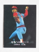 80093 ӡץ奫 80ǯ No.93    ²