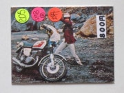 205 No.205 SR8  ¾ B