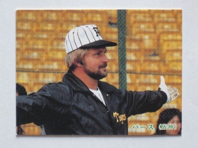 カルビー プロ野球カード 74年 No.250 太平洋 ビュフォード カルビー