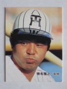 85100 ����ӡ��ץ���奫���� 85ǯ No.100 ��� ���۲�Ƿ 2 �¾���