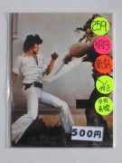 259 No.259 KR13  ¡¾