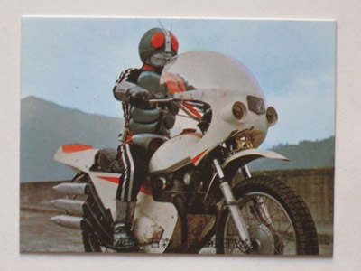 【在庫限り】 121 旧カルビー仮面ライダーカード No.121 S 美品 | 旧カルビー その他