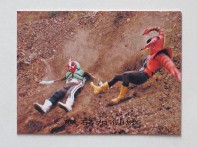 315 No.315 KR16 美品 | 旧カルビー仮面ライダーカード,No.300～399,No