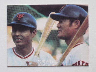 7758 ����ӡ��ץ���奫���� 77ǯ No.58 ��� ����ĥ�� ̾���� �¾��������