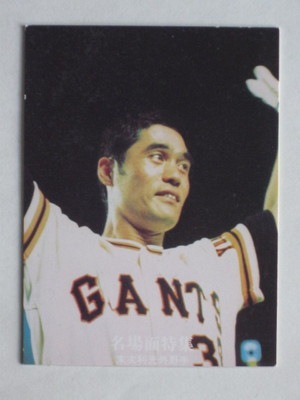 7760 ����ӡ��ץ���奫���� 77ǯ No.60 ��� �������� ̾���� �¾��������