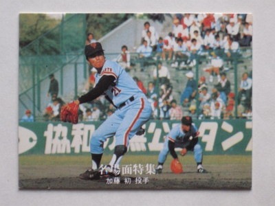 7762 ӡץ奫 77ǯ No.62  ƣ ̾ 