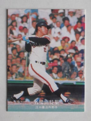 7765 ����ӡ��ץ���奫���� 77ǯ No.65 ��� ø������ ̾���� ����