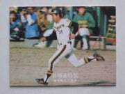 7768 ����ӡ��ץ���奫���� 77ǯ No.68 ��� ���۲�Ƿ ̾���� ����