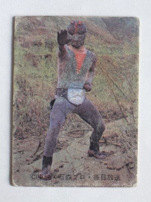 006 쥫ӡ̥饤 No.6 ī²ʡߥ륿