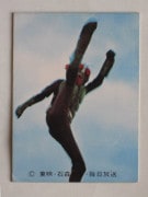 036 쥫ӡ̥饤 No.36 å¡¾