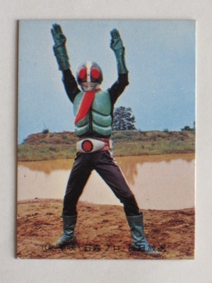 043 旧カルビー仮面ライダーカード No.43 ゴシック 並上品 | 旧