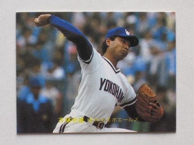 未開封開封品　金枠　カルビー83年　斎藤（大洋）No.691　プロ野球カード 未開封開封品 金枠 カルビー83年 斎藤（大洋）No.691 プロ野球