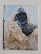 072 �쥫��ӡ����̥饤���������� No.72 ��ī������