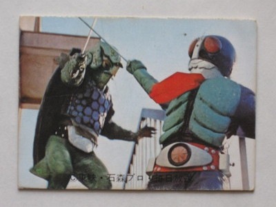 仮面ライダー　旧カード Yahoo!オークション -「仮面ライダーzx」(仮面ライダー) (特撮)の落札