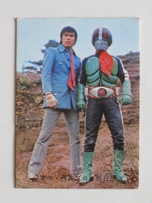 昭和　カルビー　仮面ライダーカード（No.200〜299） 旧カルビー仮面ライダーカード,No.200～299 | キンキーズ
