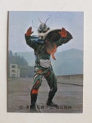 109 �쥫��ӡ����̥饤���������� No.109 S  ����