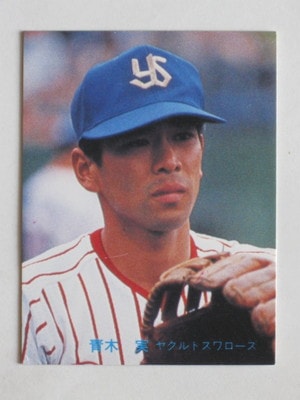 カルビー プロ野球カード 78年 ヤクルト 大矢 カルビー78年 大矢（ヤクルト） ヤクルト初優勝 29年目の栄光 青