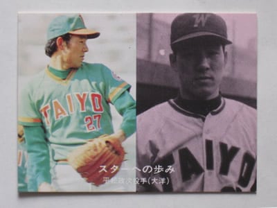 77104 ����ӡ��ץ���奫���� 77ǯ No.104 ���� ʿ������ ����