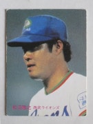 83054 ����ӡ��ץ���奫���� 83ǯ No.54 ���� ���²�Ƿ �¾���