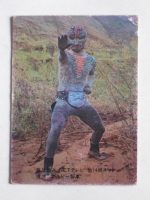 006 쥫ӡ̥饤 No.6 ɽ14ɡ²