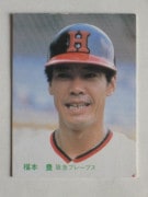 83093 ����ӡ��ץ���奫���� 83ǯ No.93 ��� ʡ��˭ �¾��������