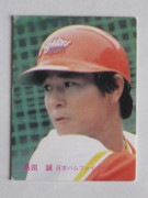 83099 ����ӡ��ץ���奫���� 83ǯ No.99 ���ܥϥ� ������ �¾���