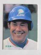 83104 ����ӡ��ץ���奫���� 83ǯ No.104 ���� ��ʥ���� �¾��������