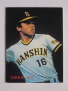 83113 ����ӡ��ץ���奫���� 83ǯ No.113 ��� ���ľ��� �¾��������