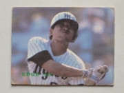 83126 ����ӡ��ץ���奫���� 83ǯ No.126 ��� �����繥 ����