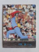 83221 ����ӡ��ץ���奫���� 83ǯ No.221 ���� ����˭ �²�������